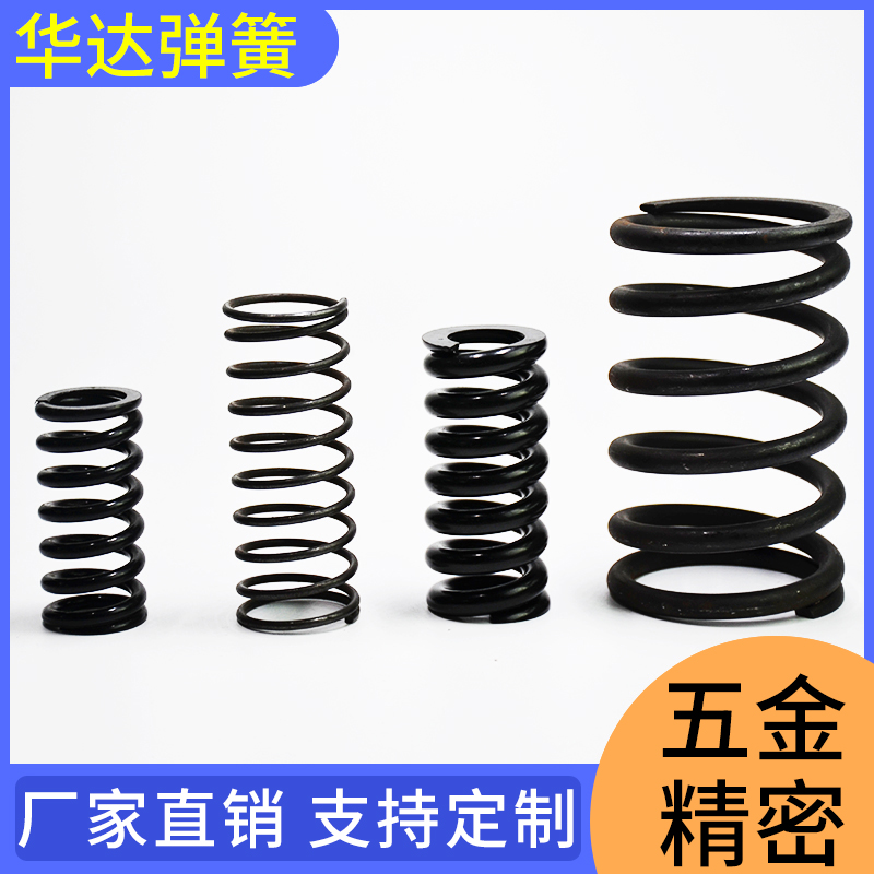华达弹簧 不锈钢电器弹簧 压缩弹簧 非标不锈钢弹簧 批发零售