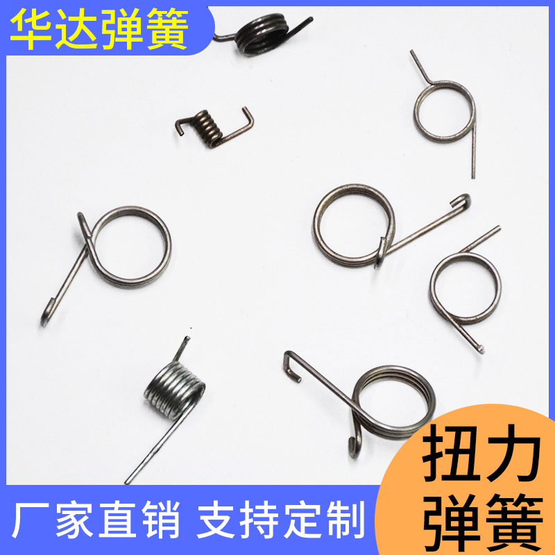 华达弹簧 不锈钢挂具弹簧 异形弹簧 不锈钢扁弹簧 型号齐全