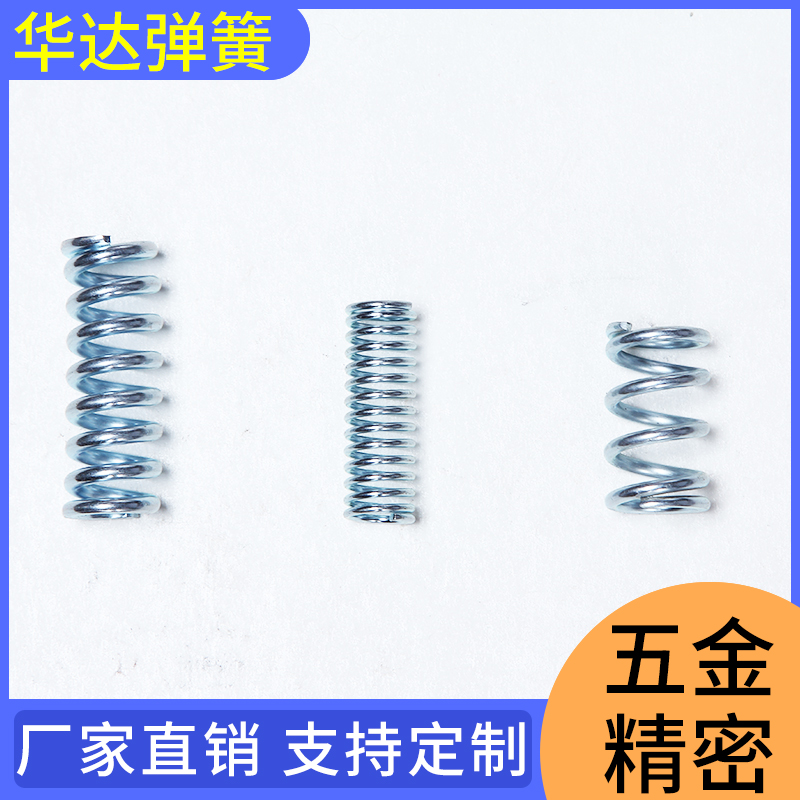 华达弹簧 弹簧 不锈钢振动筛弹簧 不锈钢扁弹簧 批发零售