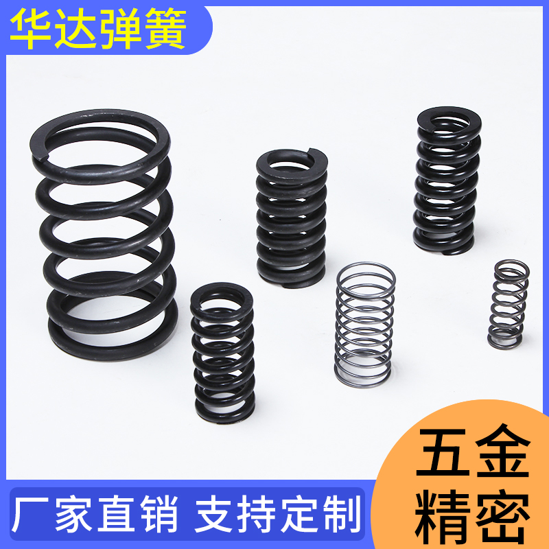 华达弹簧 不锈钢电器弹簧 不锈钢压缩弹簧 来样不锈钢弹簧 量大优惠