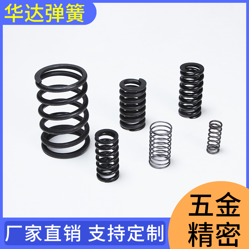 华达弹簧 不锈钢电器弹簧 纺织机械弹簧 不锈钢扁弹簧 批发零售
