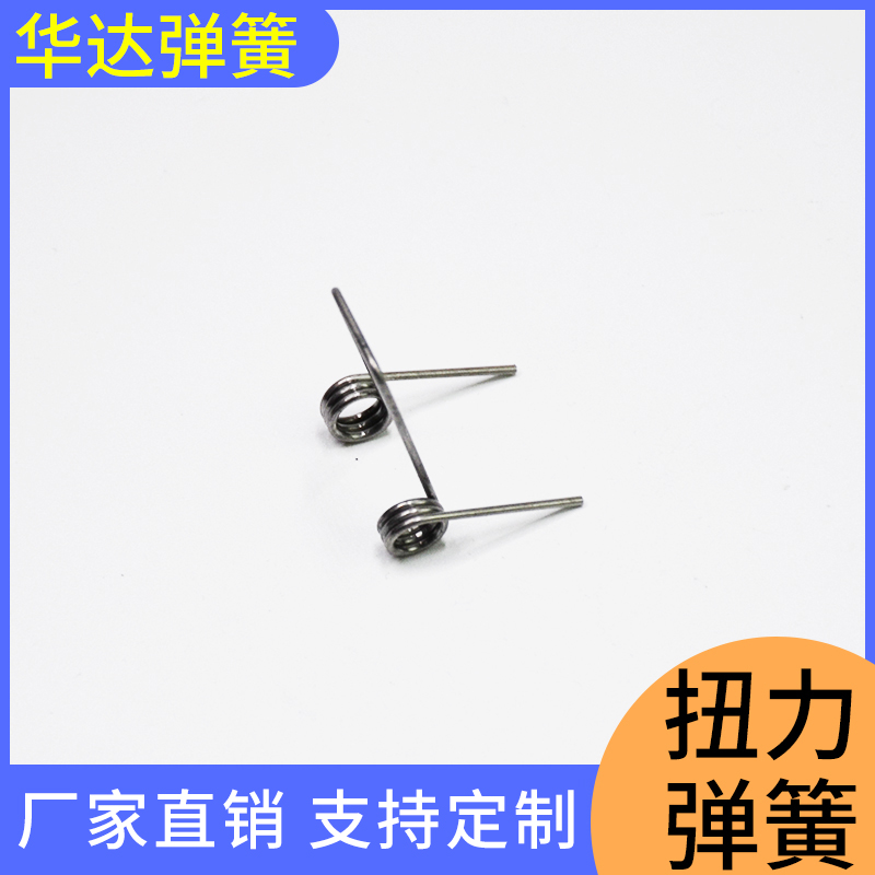 华达弹簧 不锈钢电器弹簧 纺织机械弹簧 非标不锈钢弹簧 型号齐全