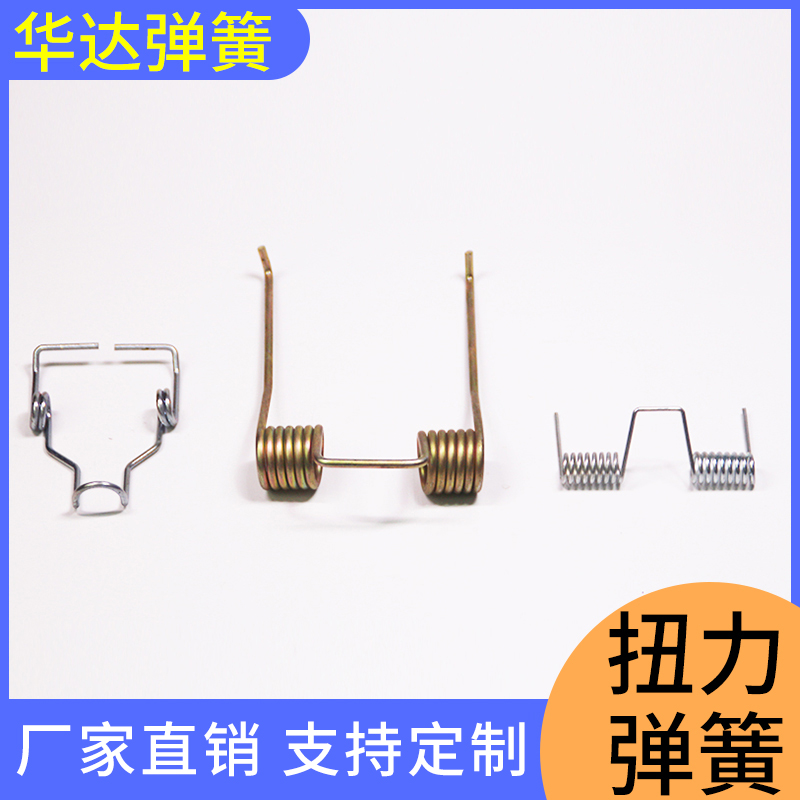 华达弹簧 圆锥形弹簧 不锈钢振动筛弹簧 压力不锈钢弹簧 来图定制