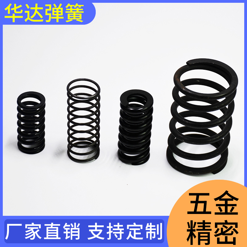 华达弹簧 不锈钢电器弹簧 异形弹簧 压力不锈钢弹簧 型号齐全