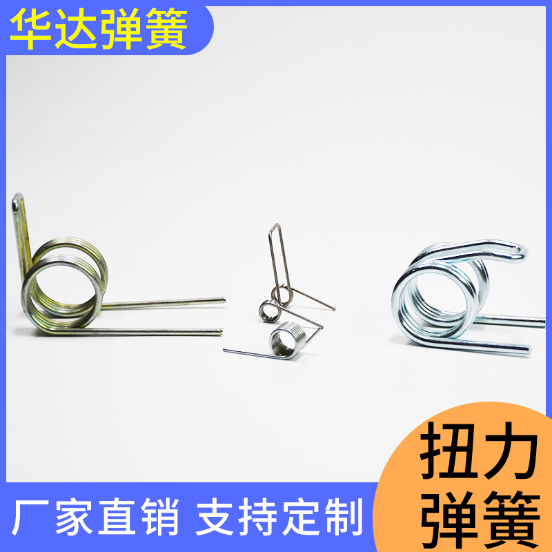 华达弹簧 不锈钢电器弹簧 滤芯器弹簧 压力不锈钢弹簧 量大优惠