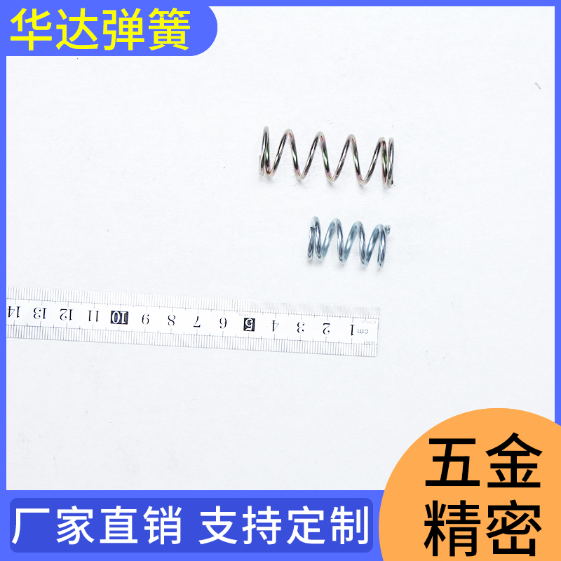 华达弹簧 不锈钢电器弹簧 异形弹簧 来样不锈钢弹簧 厂家直销