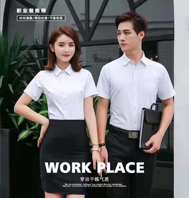 济南槐荫夏季工作服定做   短袖衬衣批发订制