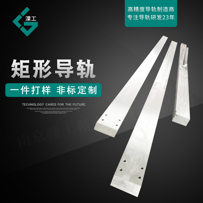 大量批发矩形导轨 矩形导轨SGR15N 量大从优