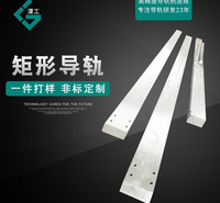 大量批发矩形导轨 矩形导轨SGR15N 量大从优