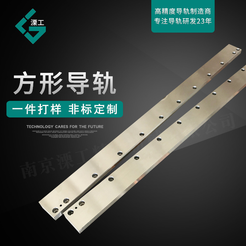 方形导轨 精密方形导轨 直线导轨滑块