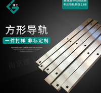 方形导轨 批发不锈钢方型导轨 高精密方形导轨