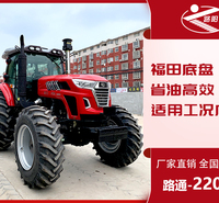 全国补贴路通2204B四驱拖拉机