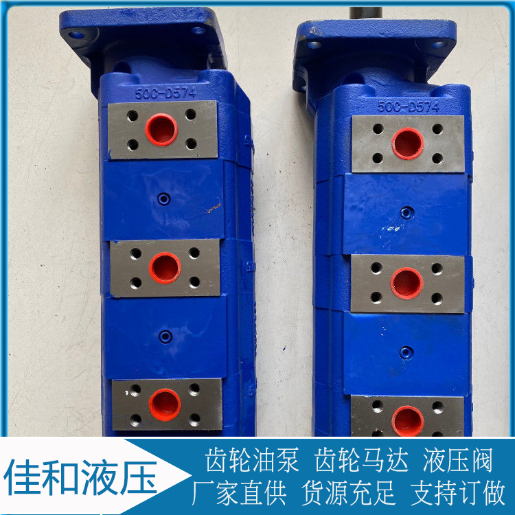 煤机三联泵供应 1118033080泊姆克齿轮泵销售