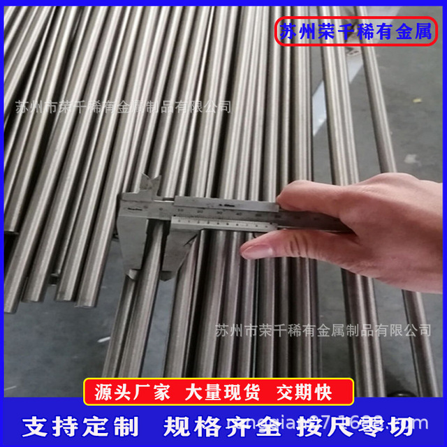 TC4钛合金研磨棒 TA9纯钛棒 牙齿骨胳TA1 TA2纯钛研磨棒