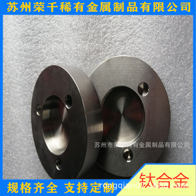 TC4钛合金圆形加工件来图来样精加工规格齐全可定制