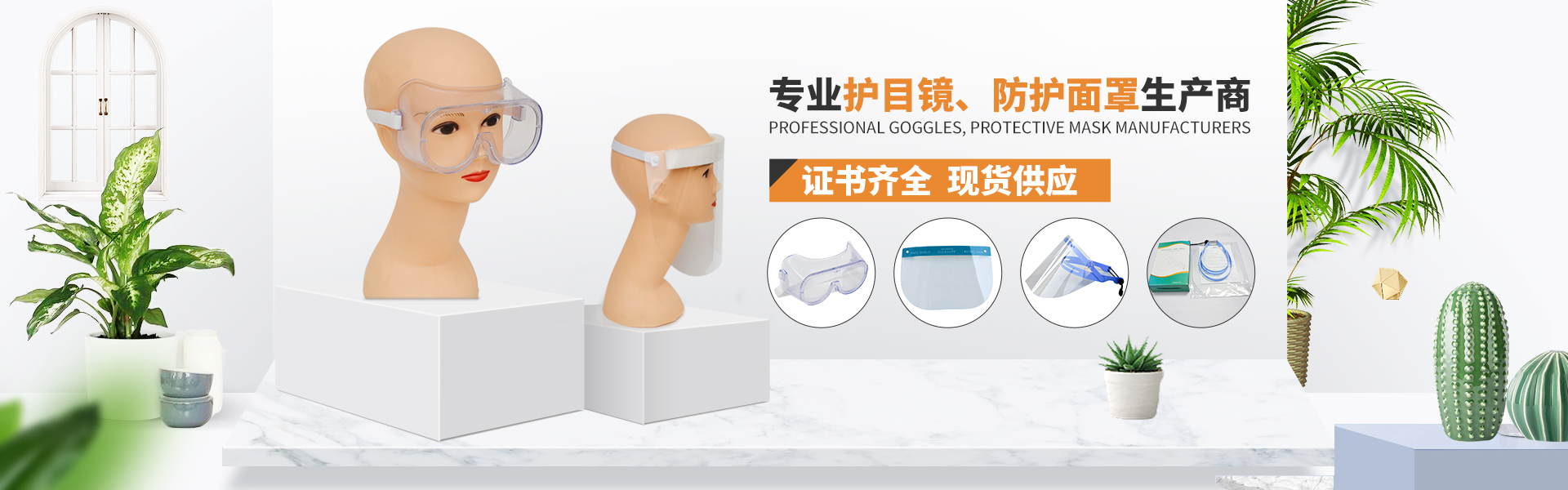 东莞市晟耀塑胶制品有限公司 主营产品