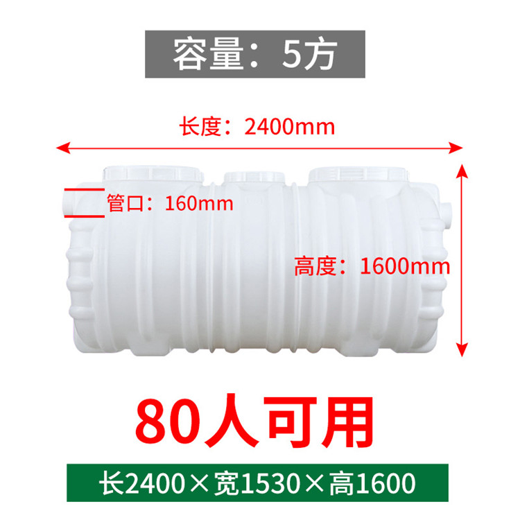 铜川厂家批发 农村改厕化粪池 塑料三格式化粪池 PE成品化粪桶 规格全
