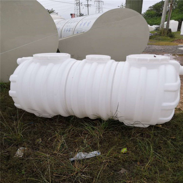 西安家用pe化粪池加厚牛筋三格新农村改造卫生间塑胶桶汉