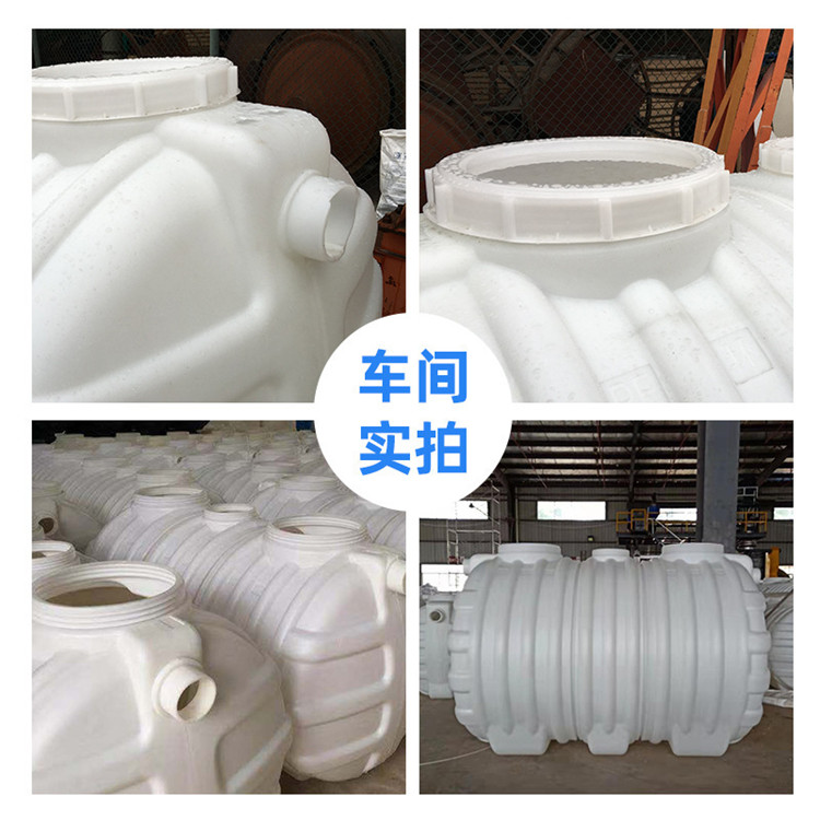 平凉塑料化粪池 平凉农村厕所用塑料三格化粪池 pe塑料化粪池