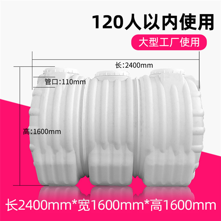 甘肃塑料化粪池 甘肃农村厕所用塑料三格化粪池 pe塑料化粪池