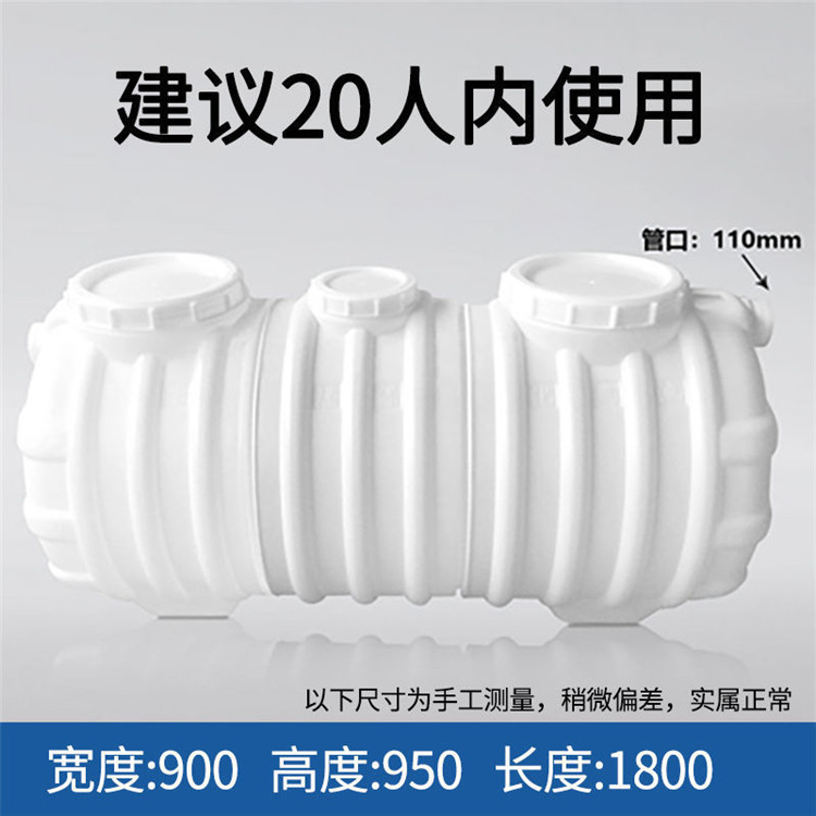 甘肃pe三格塑料化粪池 PE塑料化粪池 pe白色农村化粪池 1.5立方塑料化粪池