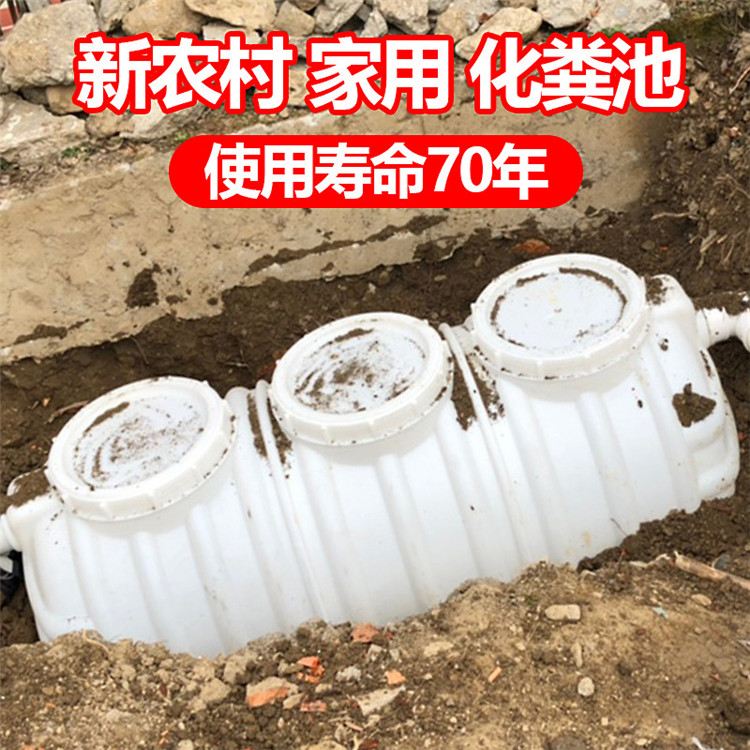 甘肃PE一体化化粪池 甘肃化粪池价格