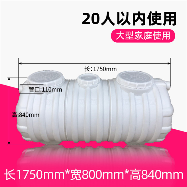 平凉吹塑PE一体化粪池定制固美盛