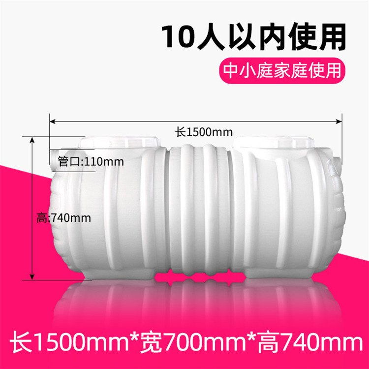 华亭吹塑PE一体化粪池1.5立方化粪池小型PE化粪池厂家