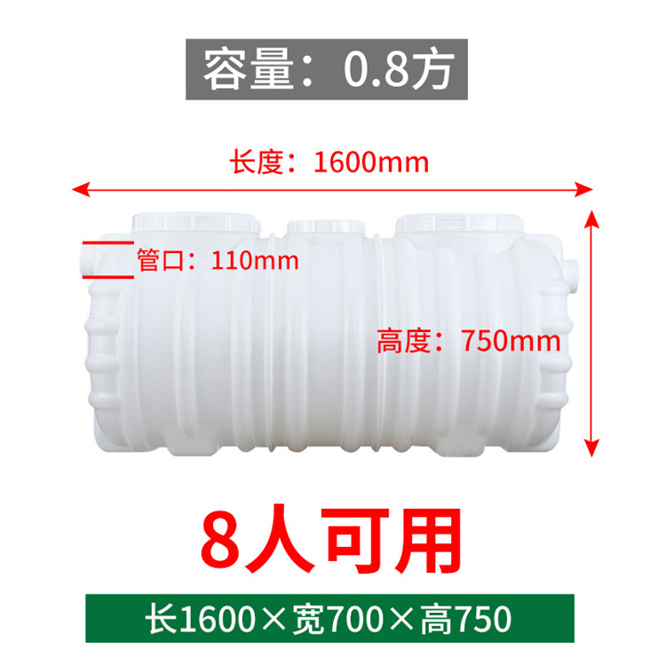 天水厂家批发 农村改厕化粪池 塑料三格式化粪池 PE成品化粪桶 规格全
