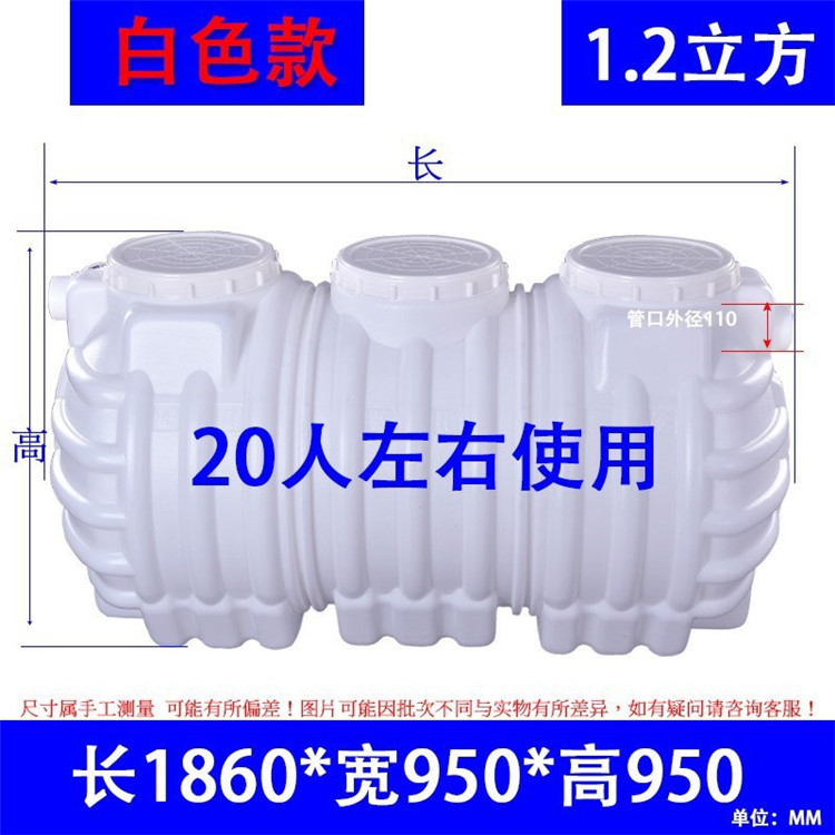 甘肃化粪池吹塑化粪池三格化粪池PE化粪池新农村