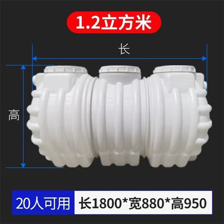 平凉吹塑PE一体化粪池1.5立方化粪池小型PE化粪池厂家