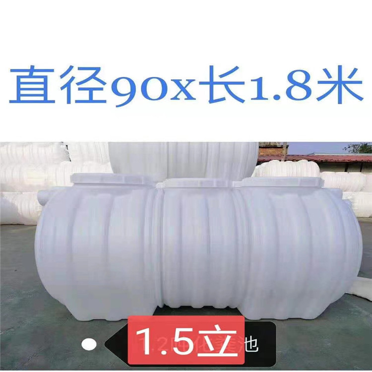 甘肃吹塑PE一体化粪池1.5立方化粪池小型PE化粪池厂家