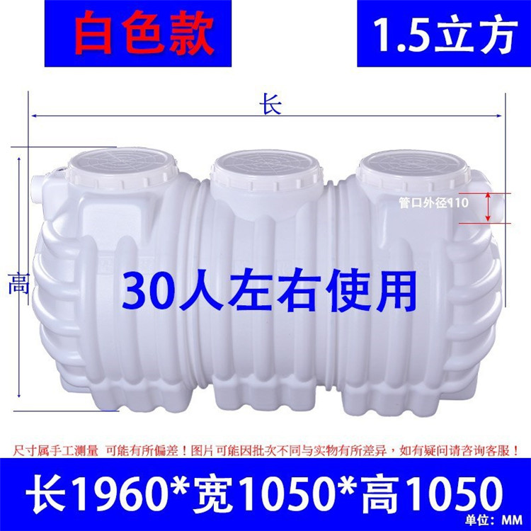 平凉农村厕所改造用吹塑化粪池 1.5立方吹塑化粪池 深埋抗压pe塑料化粪池