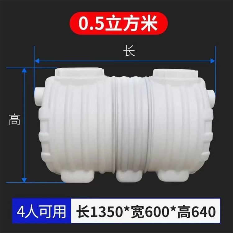 甘肃厂家直供PE吹塑一体化粪池0.6-1.0-1.5-2.0立方重量按需定制