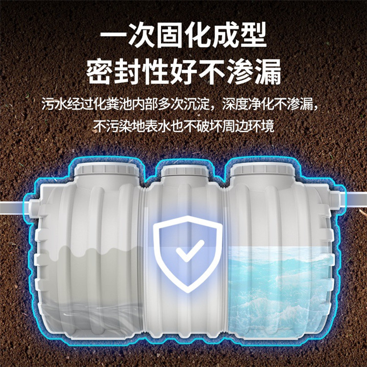 天水塑料化粪池 农村厕所用塑料三格化粪池 pe塑料化粪池