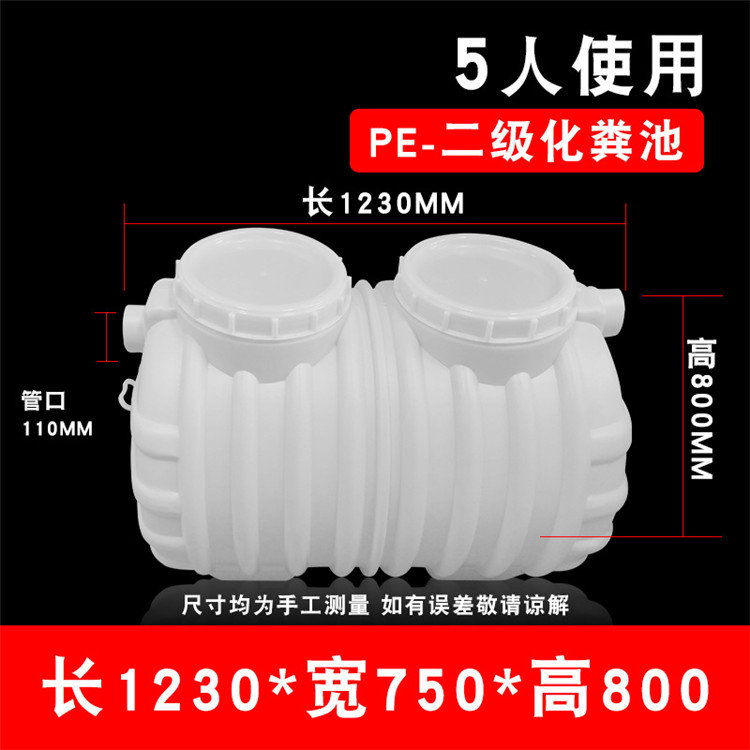 甘肃一体注塑PE化粪池直销
