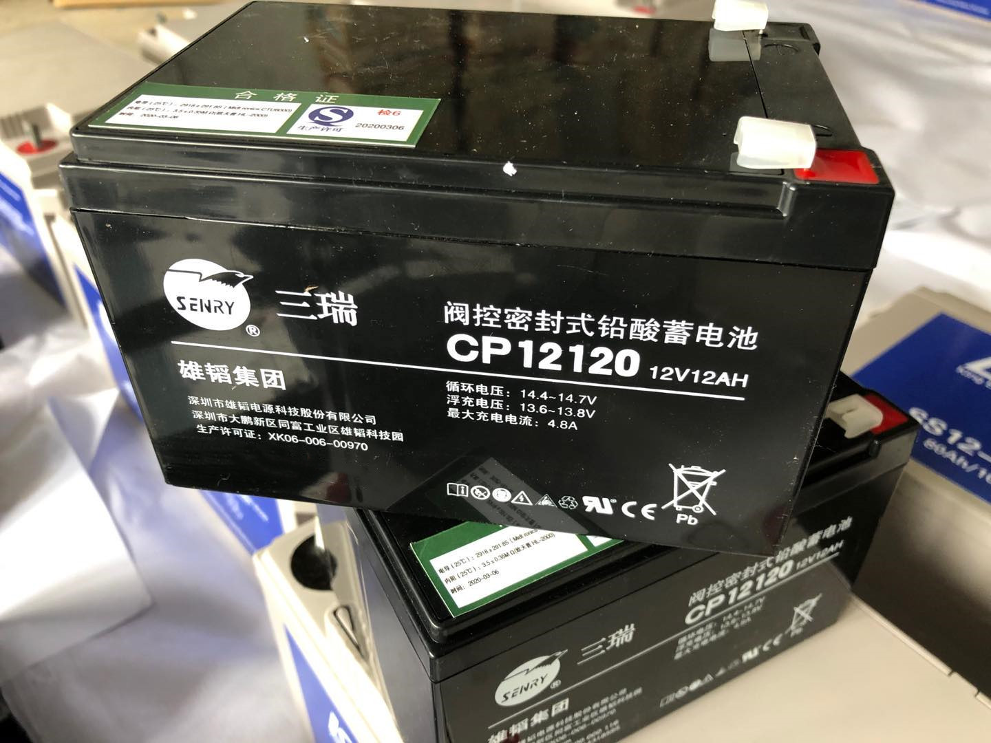 SENRY三瑞蓄电池CP12120 12V12AH 机柜EPS消防设备专用UPS后备 电源