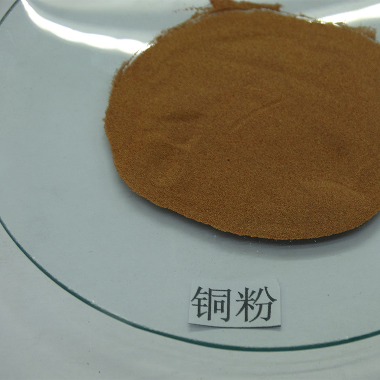 现货供应 高纯铜粉cu 青铜粉 黄铜粉 来电咨询