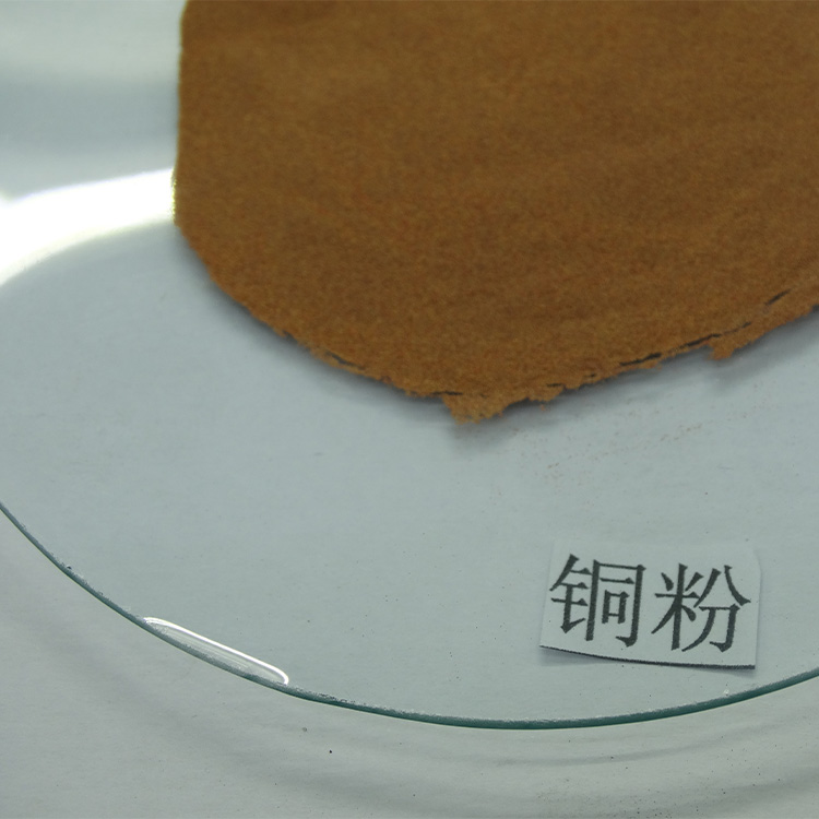黄铜粉6040 铜粉 雾化球形铜粉 球形度98%以上