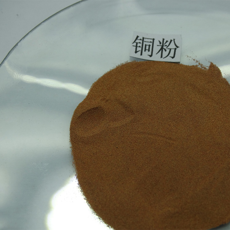 高纯超细铜粉 微米纳米 纯铜粉末 仁劢定制