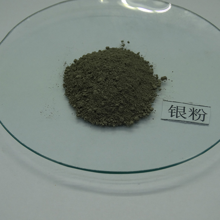 仁劢供应 导电银粉 纯银粉 高纯银粉 欢迎来电咨询