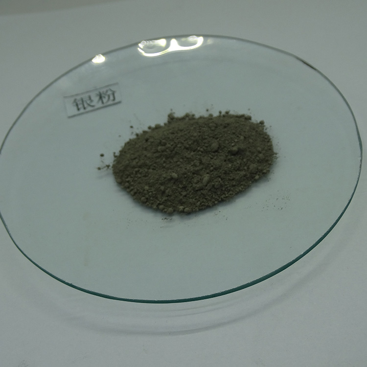 厂家供应 导电银粉 纯银粉 高纯银粉 优良选材 质量放心