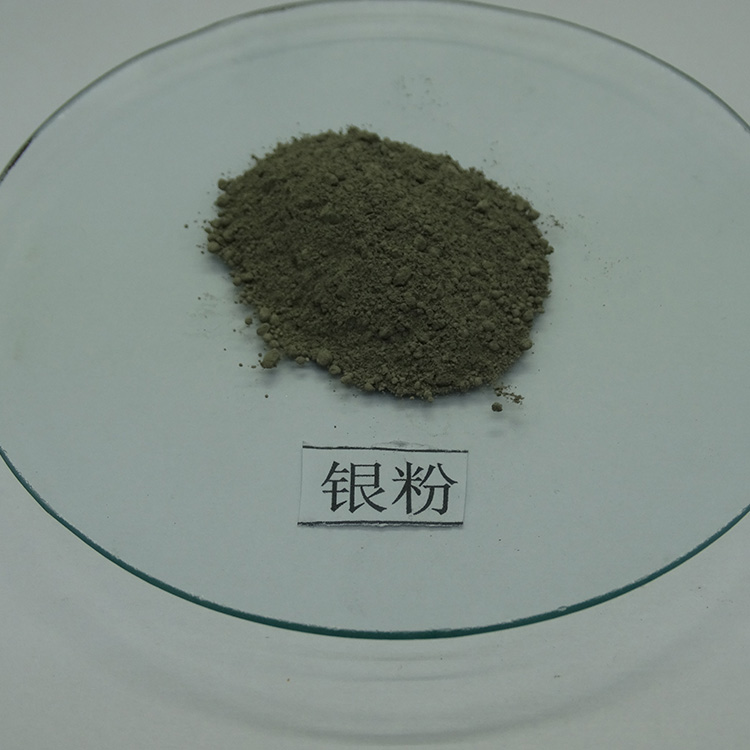 仁劢供应 银粉导电剂 银粉 球形铝银粉 欢迎来电咨询