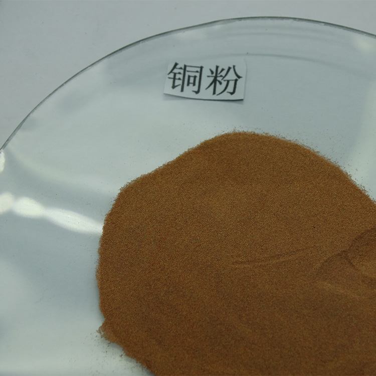 厂家供应 高纯铜粉cu 青铜粉 黄铜粉cu 质量可靠 欢迎咨询