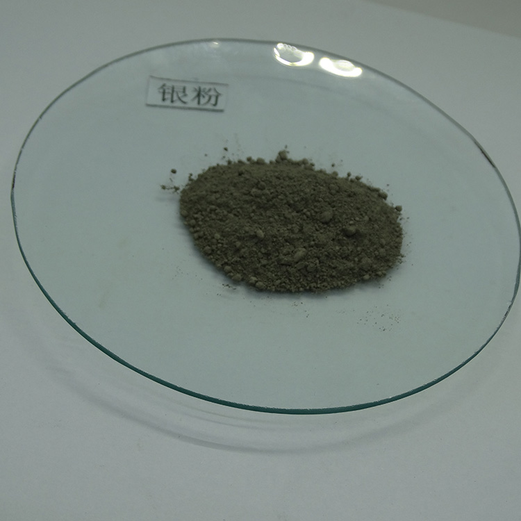 厂家供应 银粉 导电银粉 纯银粉 优良选材 质量放心