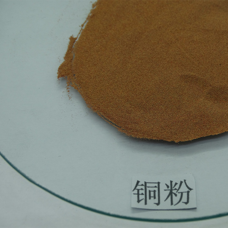 仁劢按需供应 磨料紫铜粉 金属铜粉 合金铜粉