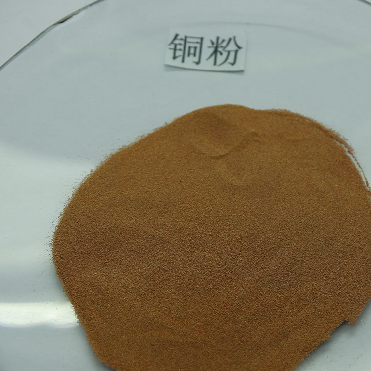 河北黄铜粉 金属铜粉 黄铜末厂家 合金铜粉