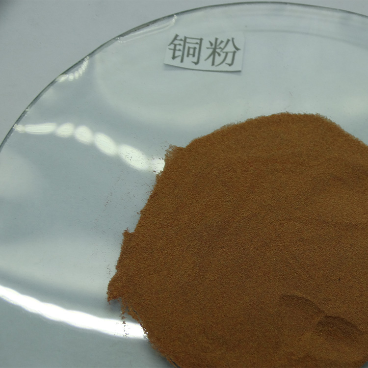 铜粉 纳米铜粉 片状铜粉 超细铜粉 Cu 质量可靠 欢迎咨询