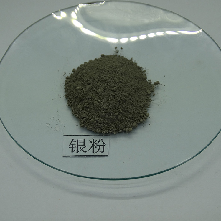 仁劢供应 高纯银粉 球形铝银粉 镶嵌银粉 欢迎来电咨询
