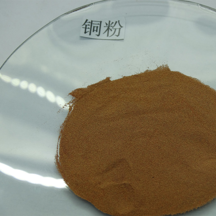 超细铜粉 微米铜粉 铜粉青铜粉 欢迎来电咨询